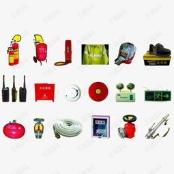 消防器材高清PNG素材免费下载 千库网图片编号8486655详解