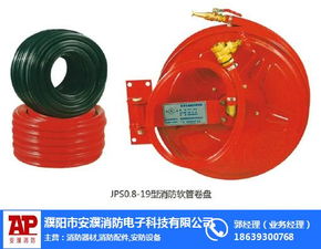 柳城消防器材专卖店 安濮消防器材，守护家园的专业力量