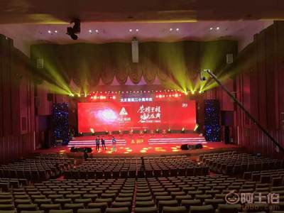 专业会议策划服务 诚信为本，价格透明，全程无忧的会务解决方案