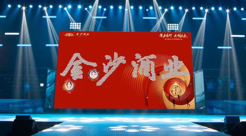 iPad漫画大屏签到 创新电子漫画签到与人物漫画机展览展示服务